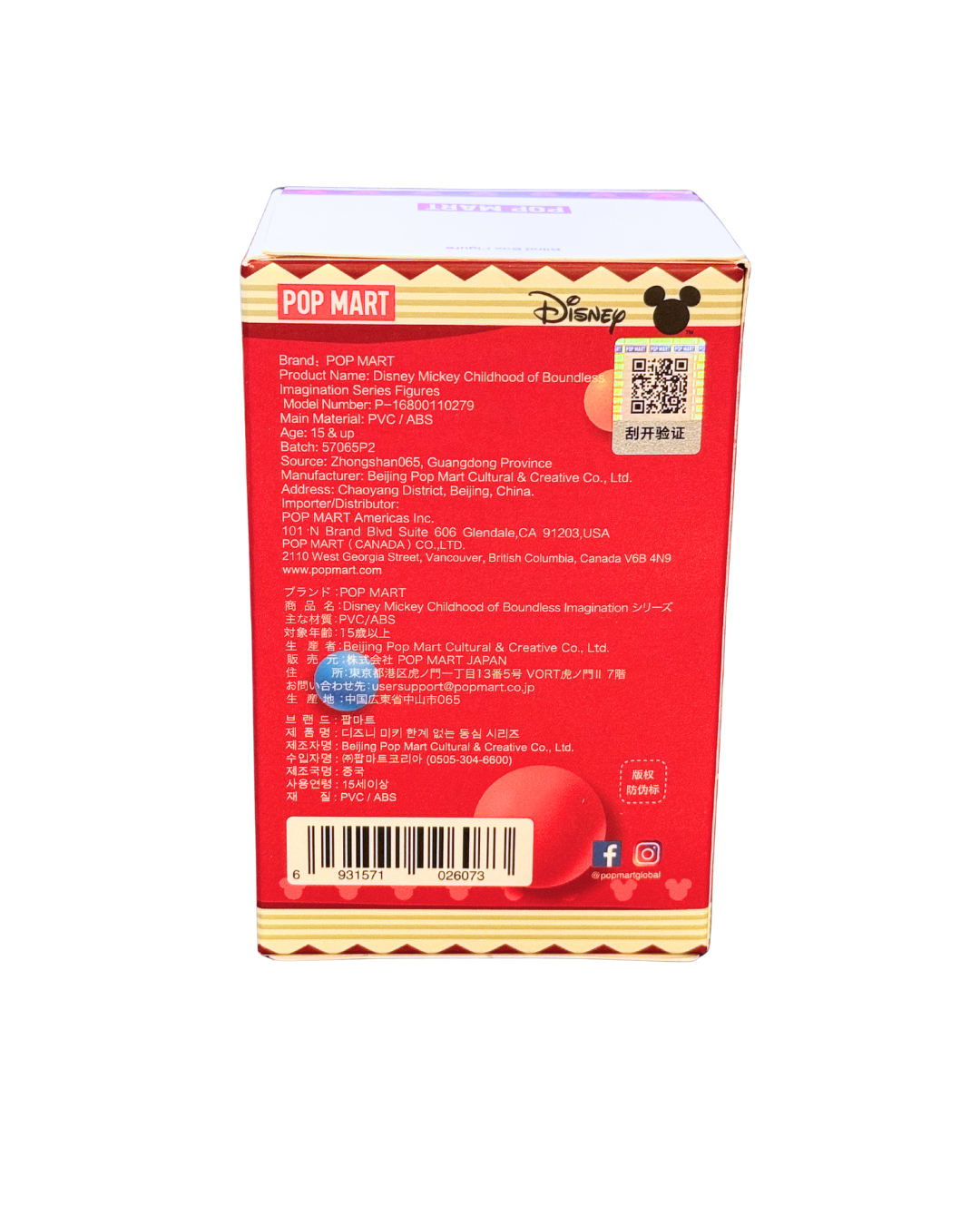 Mickey Childhood of Boundless Imagination PopMart Blind Box