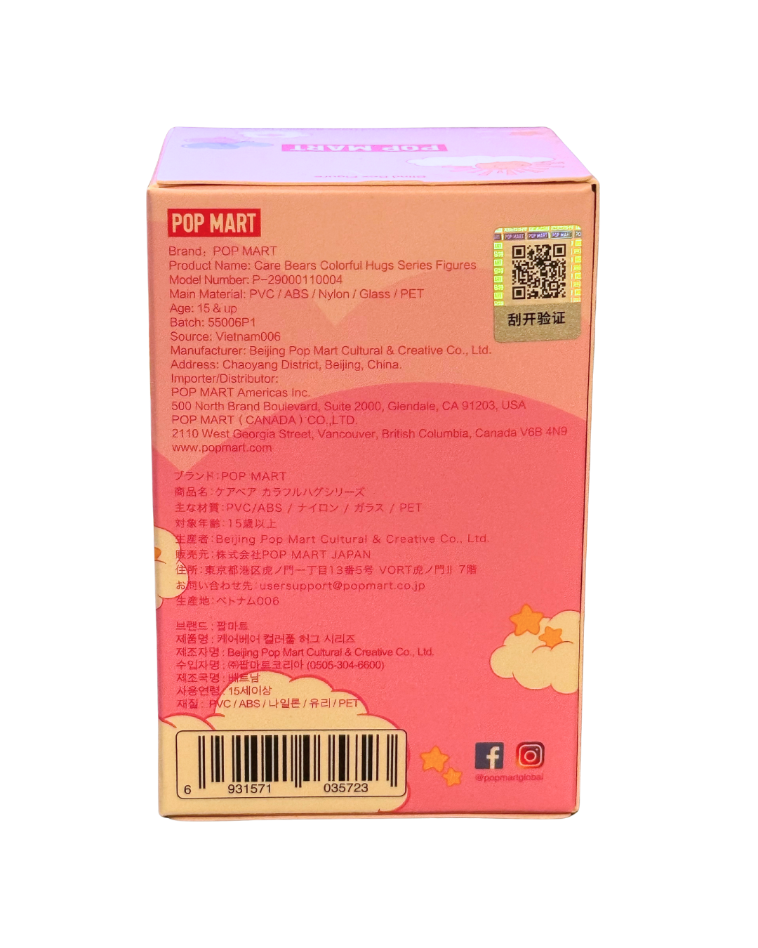 Care Bears Colorful Hugs PopMart Blind Box